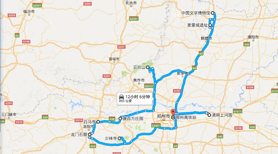 首页 河南旅游 安阳殷墟,里城,文字博物馆,云台山,康百万庄园